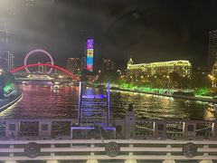 -天津之眼摩天轮