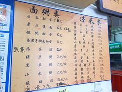 -刘记包子铺(气象台路店)