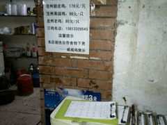 -威邵鸡煲(西华路总店)