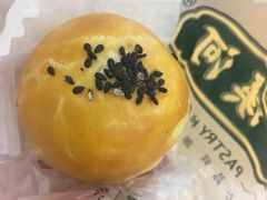 -泸溪河桃酥(江宁太阳城店)