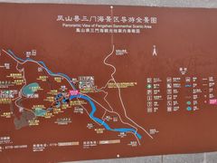 -三门海