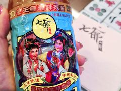 -七爷清汤腩·港式餐厅(金狮广场店)