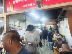 -仓桥面结店
