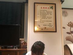 -荷源养生坊(博山东路店)