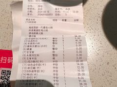 -海底捞火锅(亲子主题北金鹰店)