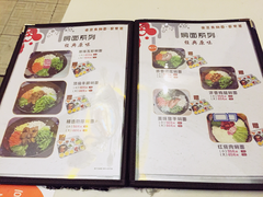 菜单-金豆角砂锅焖面(安贞店)