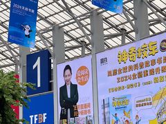 -成都世纪城新国际会展中心