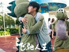 -博纳国际影城(温州5050IMAX店)