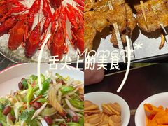 -京悦南门涮羊肉·羊蝎子火锅(田林路店)
