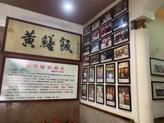 -东兴黄鳝饭店(江洲店)