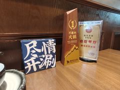 -快乐小羊(富强中路店)
