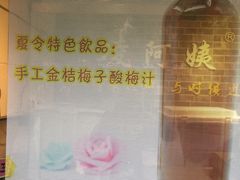 -凌阿姨·粢饭团(清扬路店)