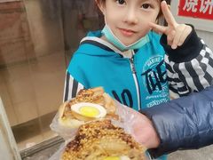 -老王豆皮