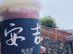 -桃楽楽(九州店)