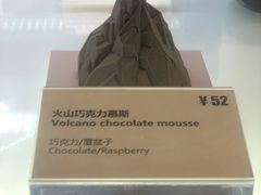 -Fridi Patisserie Cafe