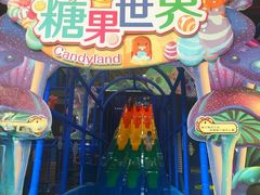 -蓝精灵乐园·世茂精灵之城主题乐园