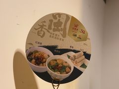 -金鼎轩(阜成门店)