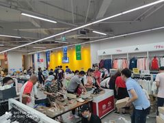 -BIGOFFS 超级折扣(仁恒伊势丹店)