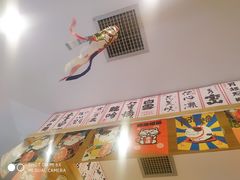 -食鲤料理(西虹东路店)