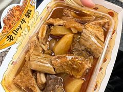 -老day牛杂(官也街总店)
