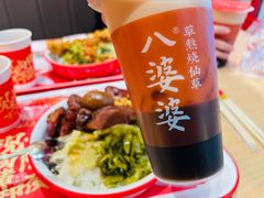 -八婆婆烧仙草(SM城市广场店)