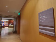 -上海浦东嘉里大酒店