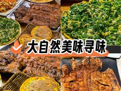 -钰田大院·碳烤虹鳟鱼·怀柔地道农家菜(雁栖湖店)