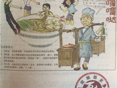 -太子园林酒家