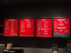-星巴克(南京江宁文鼎广场店)