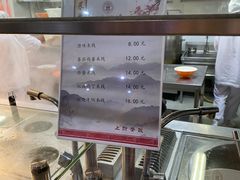 -上海财经大学-绿叶食堂