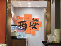 -重庆大队长火锅(凤城八路店)