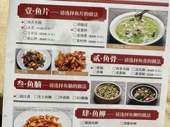 菜单-红日饭店(裕隆三路店)