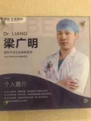 点击看大图 -佛山艺美医疗美容·整形·美肤·塑形