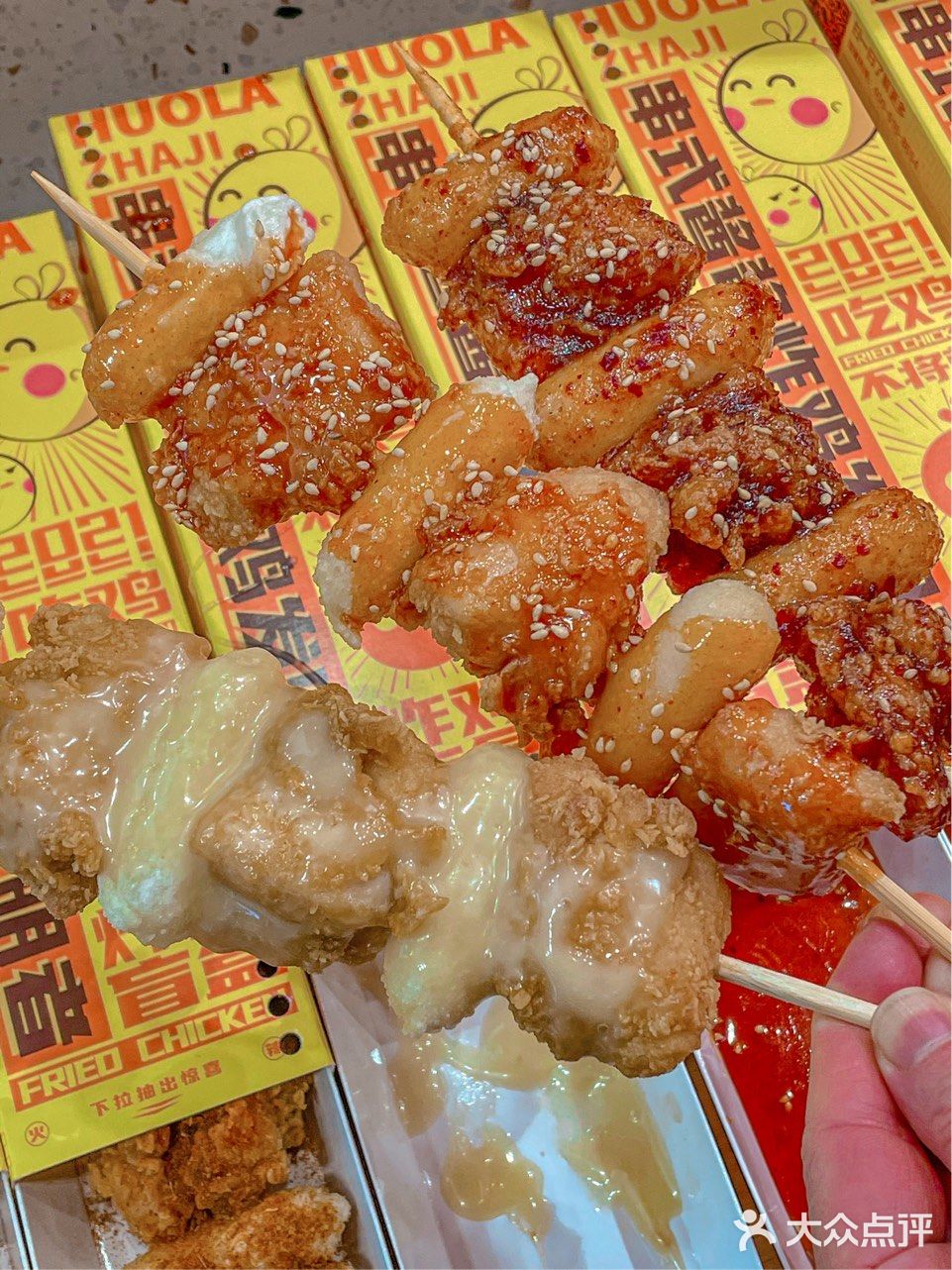 发现宝藏😋炸鸡也有盲盒啦？！
