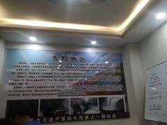 -雪野鱼头大王邢府公老店(雪野湖店)