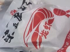-柒五龙虾(八王寺店)