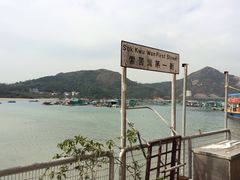 -南丫岛