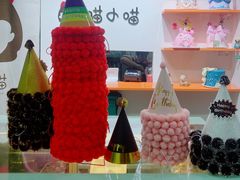 -喵小喵烘焙(广宜文苑店)