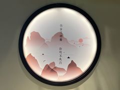 -长风源·寻衢味(20年老店)