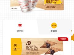 -麦当劳(双榆树店)