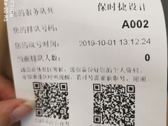 -华为授权服务中心(虹口大连路)