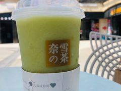 -奈雪的茶(花城汇中区PRO店)