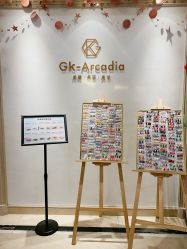 -GK-ARCADIA美睫美甲