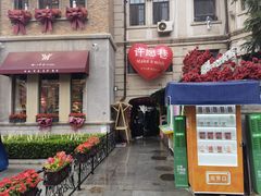 -巴伐利亚啤酒坊(意式风情街店)