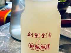 -柳飘飘亚洲烤肉集合店(太古里店)