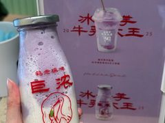 -鹤茶野所(上海首店)