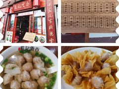 -蓝记云吞(正果店)