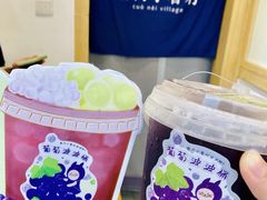 -厝内小眷村(新北万达店)