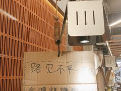 -破店肥哈·东北烧烤(南山保利店)