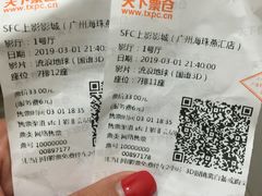 -SFC上影影城(广州店)